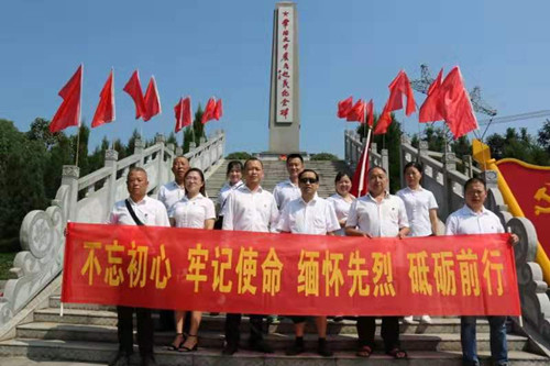 湘北公司黨支部深入革命老區(qū)緬懷先烈、慰問困難群眾。